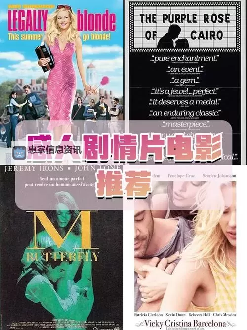 最新资源推荐:最近更新免费2019中文字幕的热门影片大全图1