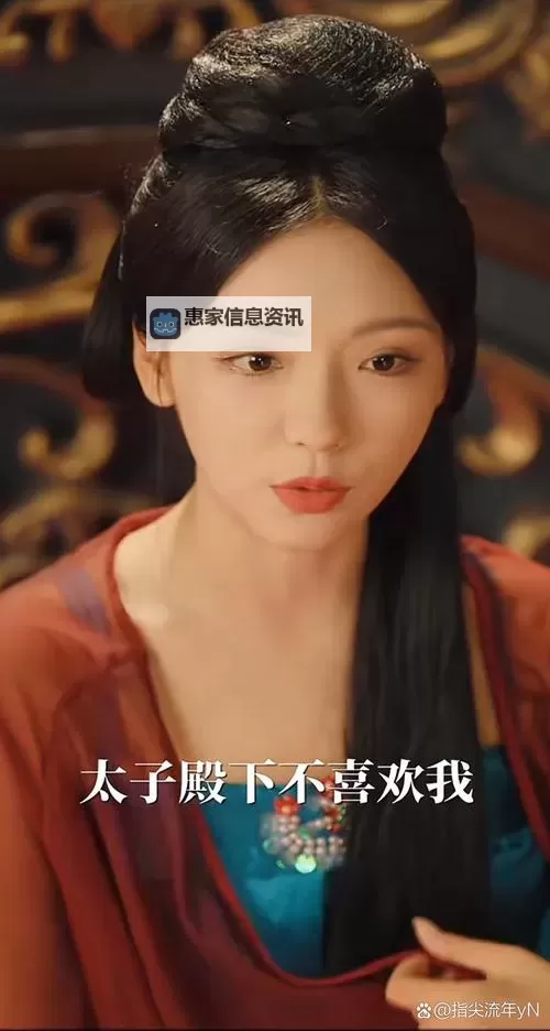 在御花园进入太子妃的秘密花园探秘图1