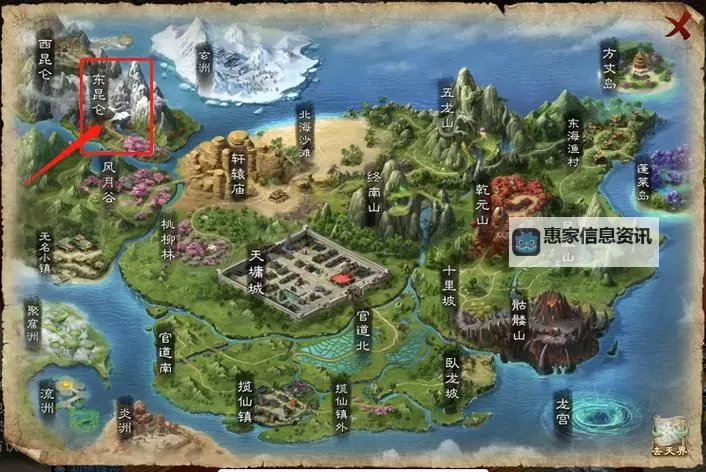 问道75级地图任务攻略与指南图1