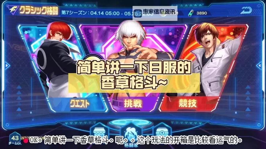 香草格斗赛季结束了吗?最新官方消息解答您的疑问图1