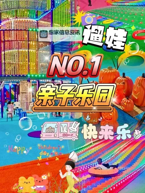 探索无限乐趣：X玩具长达8小时视频带你畅玩不停图1