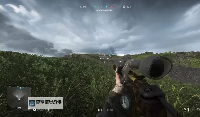 战地五应该设置哪个键滑铲：最佳操作建议与设置技巧图1