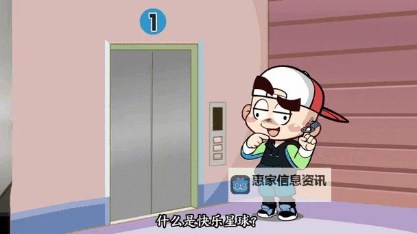 搞笑奇遇:我竟然坐在教授的鸡扒上背单词图1