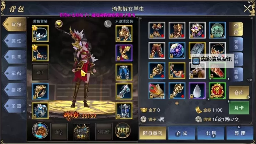 御龙在天御龙小雪买号靠谱吗?详解购买账号的可靠性与风险图1