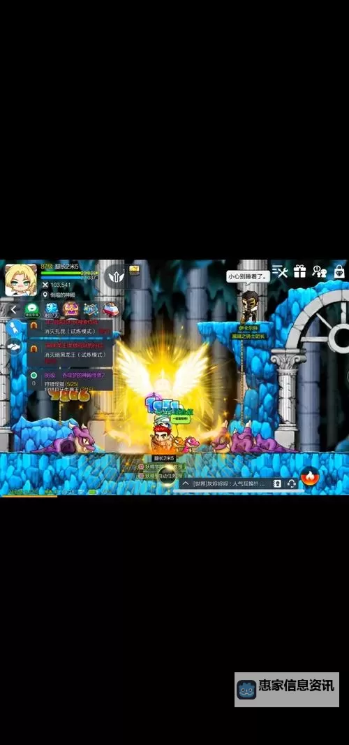 冒险岛手游为什么下架了?背后原因揭秘图1