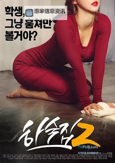 最新推荐：免费观看最近在线观看免费韩国视频全集图1