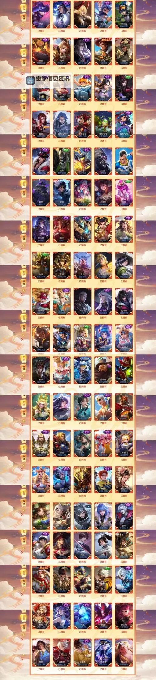 王者荣耀限时点券活动还会有吗?最新消息与预期解析图1