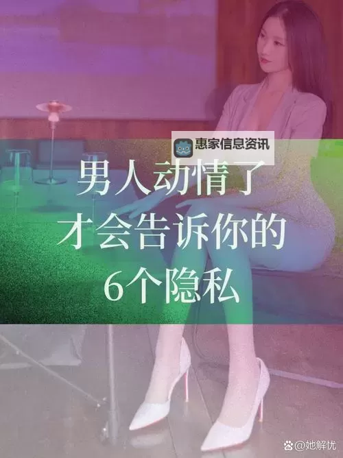 探索极致体验：再灬再灬再灬深一点舒服的秘密图1