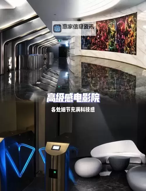 畅享高清视界:5G影院点击进入尽情体验新一代观影方式图2