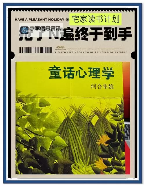 一层层脱掉你的衣服:揭开心灵深处的秘密图2