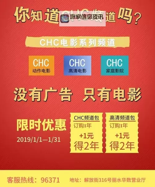 四虎影库-亚洲无码:探索最新高清无遮挡电影资源图1