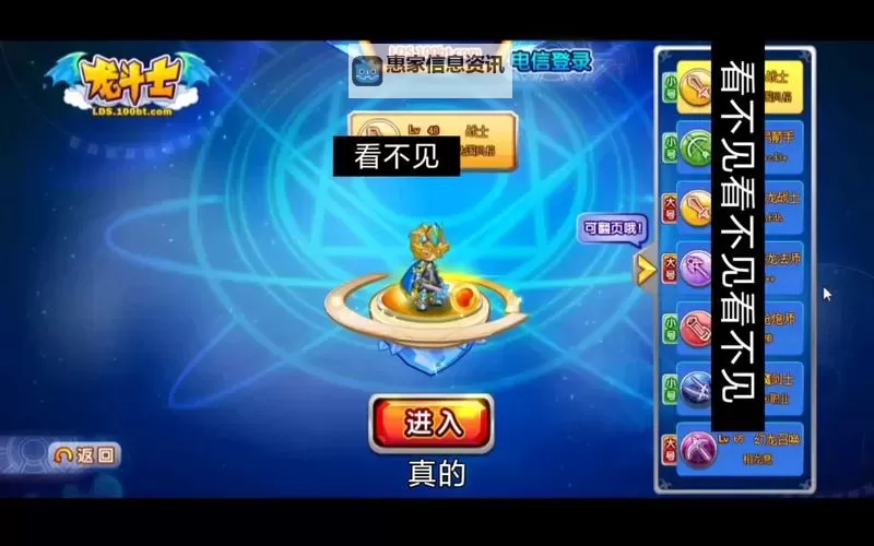 龙斗士账号冻结怎么解除:详细操作指南与常见问题解析图1