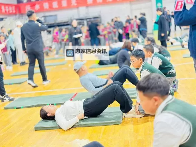 剧烈运动不盖被子视频高清无码:真实展现体能挑战与健康指南图1