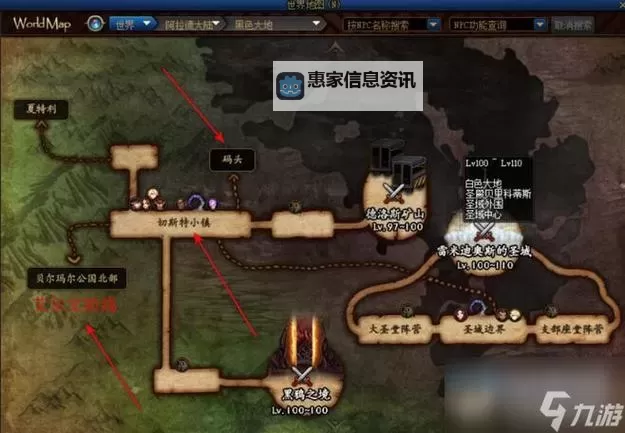 DNF110版本怎么打红字详细攻略与技巧分享图2