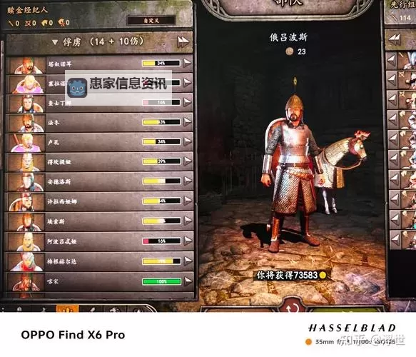 骑砍2自动战斗怎么按:完整操作指南与技巧分享图2