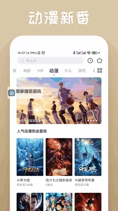 探索精彩影视资源:尽在404神马影院尽享无限观影乐趣图1