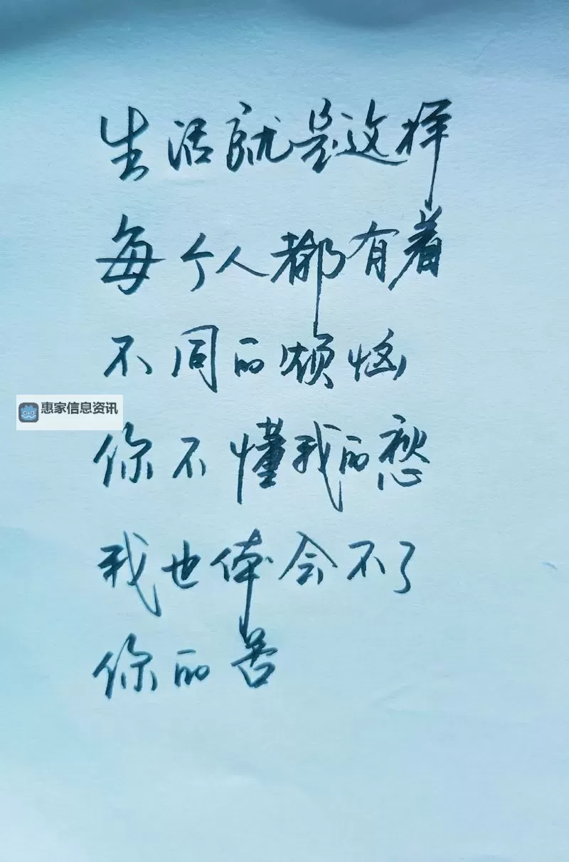 男生女生在一起愁愁愁：青春的烦恼与甜蜜纷争图1