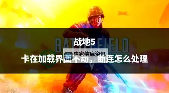 战地五应该设置哪个键滑铲：最佳操作建议与设置技巧图2