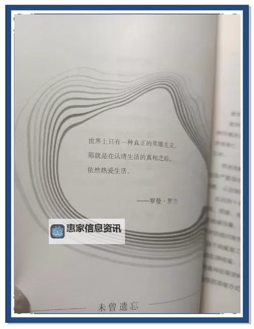 什么留下的痕迹叫什么痕：探索记忆与痕迹的奥秘图1