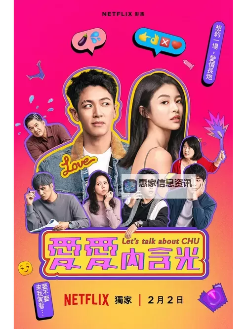 爱豆传媒秘揭秘：国产传媒MV的精彩呈现与幕后故事图1