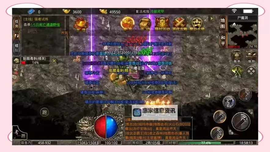 传奇天下升级攻略:快速提升等级的实用技巧与指南图1