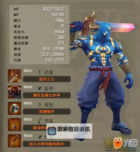 战神夜袭一周目橙装获取流程详解:快速提升装备指南图1