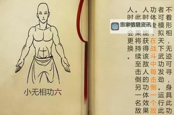 九阴那个门派绝学好用指南:最强绝技解析图2