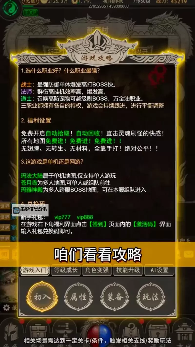 176传奇尸王殿几个小时开:最新开启时间全攻略图1