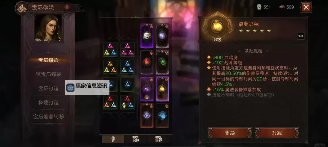 暗黑复仇者3攻略:全面攻略指南助你轻松通关图1