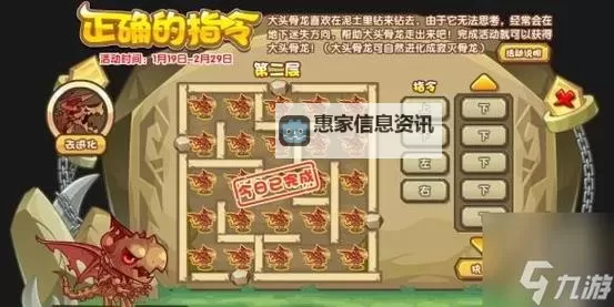 神武129魔天宫能玩吗?详解玩法与攻略攻略图1