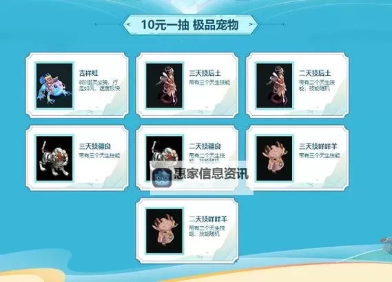 问道手游男金怎么加点最强指南解析图1