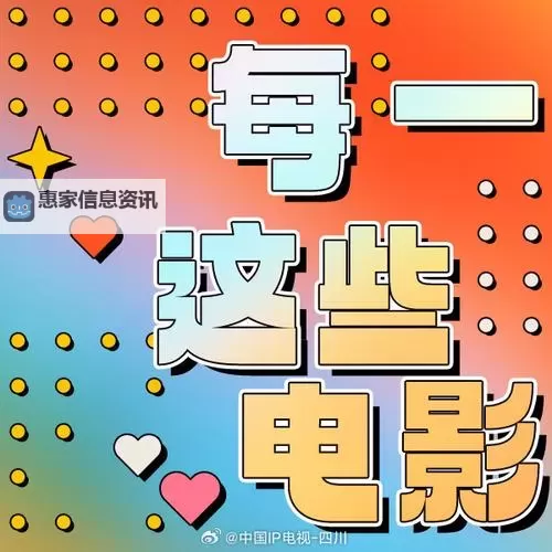 六月色婷婷影院在线：畅享夏日视觉盛宴图1