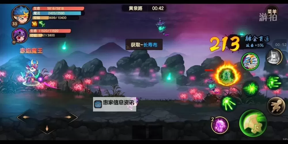 造梦3木魔舞2级技能书怎么得:获取指南与详细攻略图1