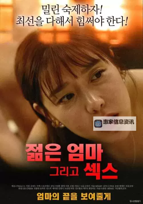 免费在线观看:最新VA成人在线观看高清资源分享图1