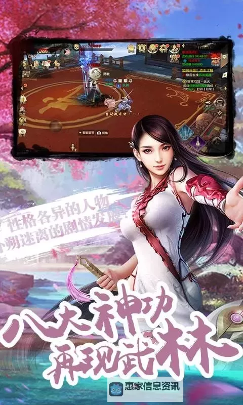 聊斋搜神记红包版真假揭秘:游戏靠谱吗?图2