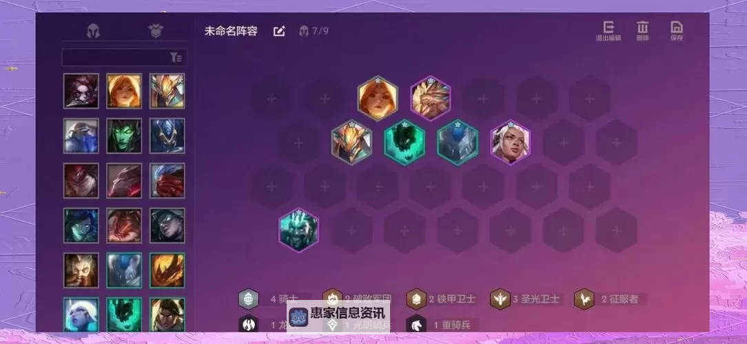 2022天使出装全攻略:最佳搭配与实用技巧图1