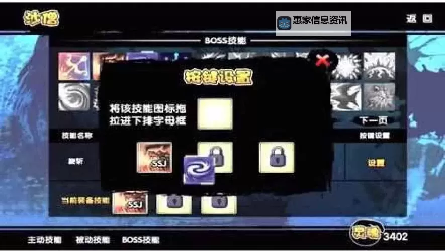 造梦西游3宣花葫芦怎么用:使用方法详解图1