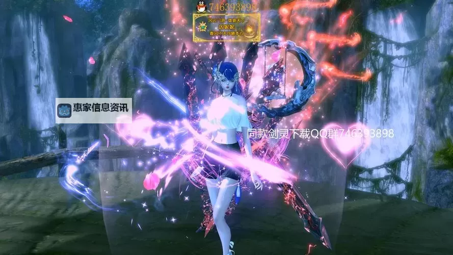 剑灵修真最好装备指南:打造最强修炼之路图1