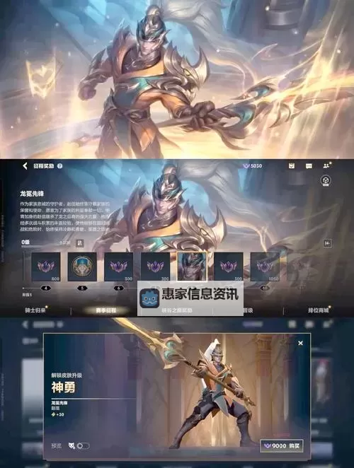 上单赵信主什么副什么解析:英雄定位与出装建议图2