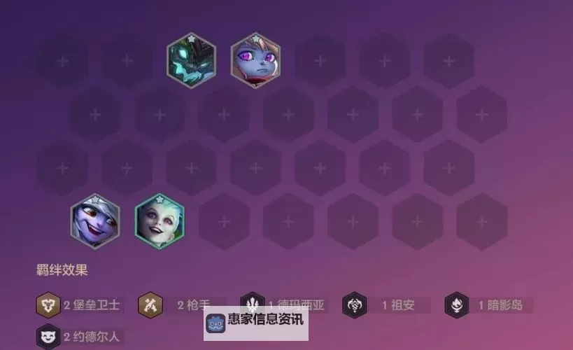 雷霆咆哮云顶出装指南:最佳搭配与实战策略图1