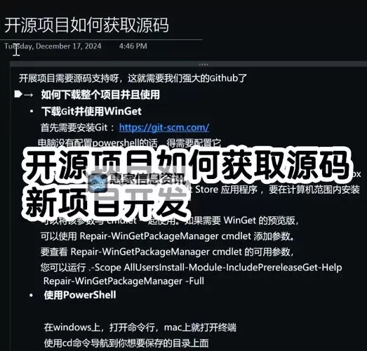 全面解析:如何获取与开发高效的直播软件源码图2