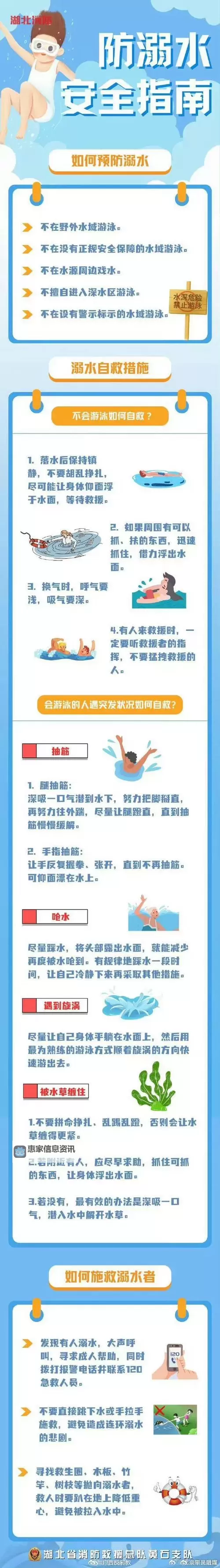 探索成人Tiktok网站:了解最新内容与安全指南图1