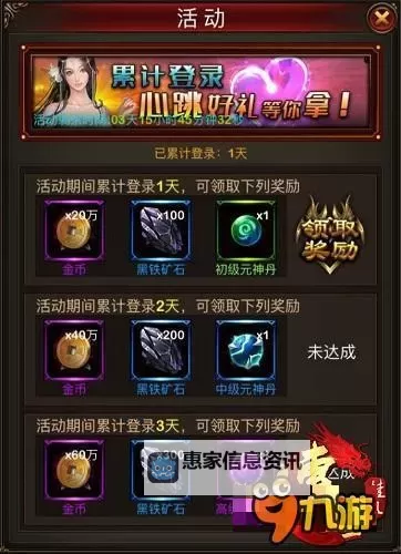 男人的天堂VS:热血对决引爆激情图1