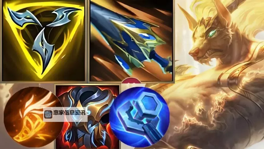 LOL手游狗头冰脉肉装出装指南:最佳出装策略解析图1