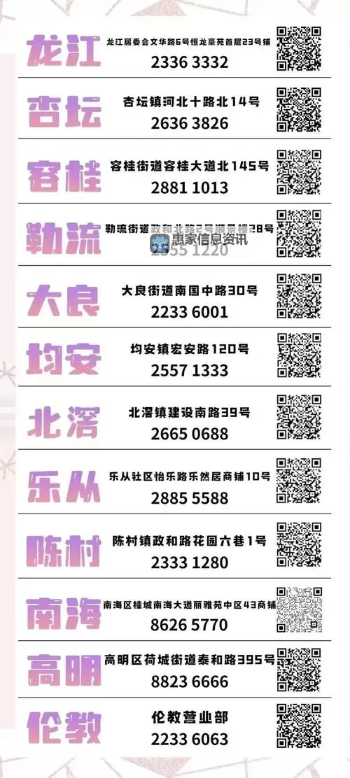 关于最新的“小黄书成人网站最新网址”资讯及相关安全指南图2