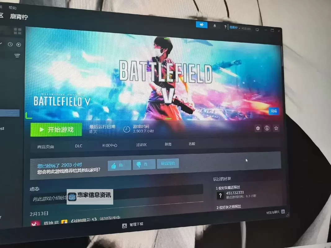 买战地5要多少钱？最新价格及购买指南解析图2