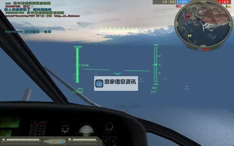 战地2怎么从直升机下去的详细操作指南图2