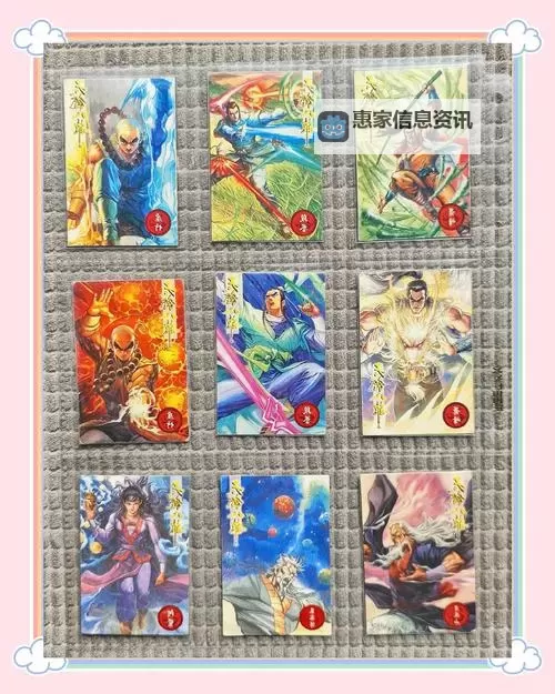 《天龙八部2888财富卡:开启你的武侠财富之旅》图1