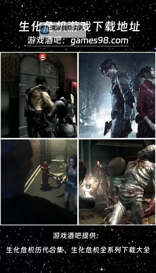 全面解析:生化危机5宝物位置图攻略指南图2