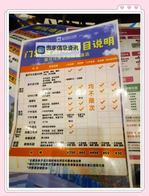 探索多样玩法：男女拍拍网站推荐与安全指南图1